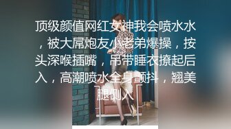 我被黑丝骚女“弓虽女干”，手势验证