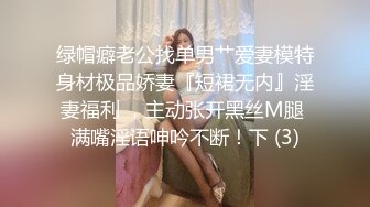 艺校舞蹈系9分颜值极品身材气质女神【小桃子】露脸私拍，动感裸舞 疯狂紫薇，你就说现在还有纯的V (3)