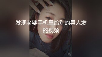   大屌生无可恋丶极品外围御姐，黑丝美腿无毛骚穴，互舔扣逼，爆操顶级大肥臀猛怼