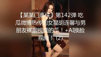 寂寞少妇性爱幻想…