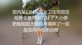 小情侶啪啪 哥們艷福不淺 操了這麽漂亮可愛的小女友 鮑魚粉嫩 內射