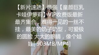 甜美小妹还吸烟，露脸口交大屌无套操逼，一会就出白浆特写打桩机射在阴毛上