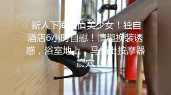 【绝版资源】超高气质华人腿模「女神丝丝」「sexy.coco」OF私拍 黑丝美腿蜂腰 (17)