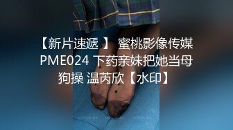  粉木耳大学学妹与猛男缠绵乱交内射 粉粉的逼逼超可爱