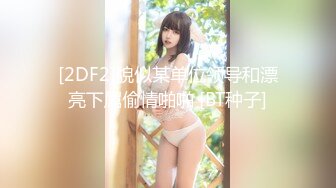 极品CP✅魔手》疯狂大胆坑神躲进商场女_厕独占一个坑位隔板缝中偸_拍各种B形妹子方便▲极限特写镜头快要碰到B了 (5)