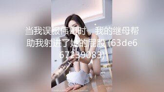 【新片速遞】  【超清AI画质增强】2022.9.30，【换妻游戏】3对夫妻，年度换妻淫乱盛宴，极品27岁夫妻，情色小游戏【新片速遞】&n