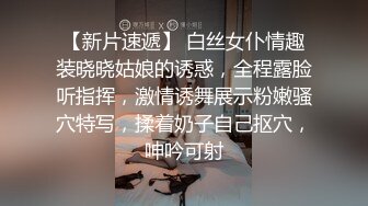 极品女神再度返场风骚00后车模太骚各种挑逗诱惑花样繁多