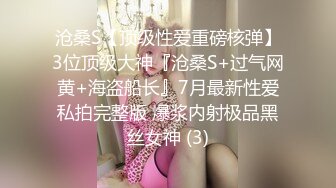 我来自北京美女模特瑶瑶与意大利帅哥男友穿着性感黑丝情趣内衣客厅卫生间做爱