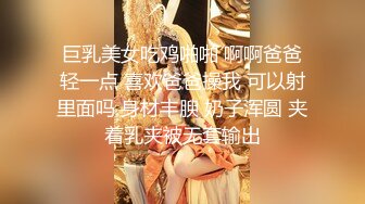 宾馆操漂亮红衣美女