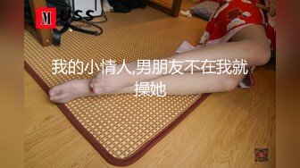 铁杆梅西粉丝推特人类高质量淫乱夫妻【小鲸鱼】各种极限露出还参加夫妻群交会牛逼克拉斯