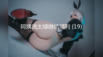 麻豆傳媒 MCY-0049極品姐姐和弟弟學做愛-季研希