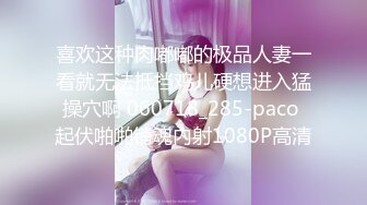 深圳的一對極品反差婊 luvv和p7，顔值和身材都無敵 超級漂亮，大長腿蜜臀絲襪，大膽各種在室外故意暴露 讓路人看呆眼