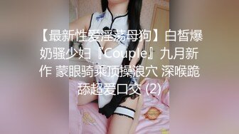 [2DF2] 一休发型光头逼哥约炮大圈极品外围美女性感情趣网衣连环炮[BT种子]