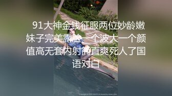 老婆像狗一样被操