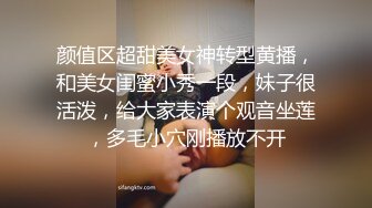 STP24938 身材很棒的苗条眼镜美少妇，道具一自慰就呻吟不止，趴下给老公口，技术好很会吃，深喉怼嘴 VIP2209