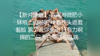 剧情【师生乱伦】终于和暗恋已久的老师上床