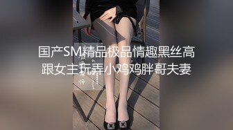 国内高端TS乐基儿被直男疯狂舔奶，奶大啊！再疯狂的插向菊花，搞得乐基儿娇喘呻吟没停过！