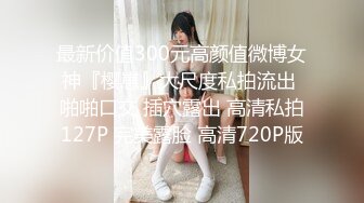 【新片速遞】  商场女厕蹲守性感黑丝少妇的小黑鲍