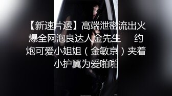 性感丰臀健身教练 上门推销课程没想到被金主中出了！风骚气质高挑身材，让人看了就想侵犯，美妙后入