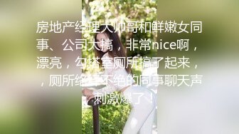 高颜值四姐妹造福粉丝,线下约啪两狼友