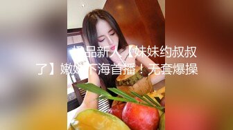 1/8最新 知名网美亲临现场当导演在众人面前被颜射VIP1196