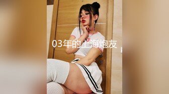 PME287 蜜桃影像传媒 为了梦想被骗 下海的女大学生 楚梦舒