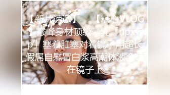 物业管理保安上门收管理费强干正在直播的制服女主播