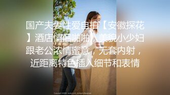 [2DF2] 【彬总极品探花】皮肤挺白的少妇人妻兼职，良家气息浓郁，兄弟俩轮流啪啪，[BT种子]