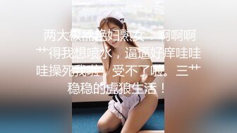 《硬核✅极品网_红》众多坛友开帖求的Onlyfans亚裔百变小魔女izzybu付费解锁露脸私拍~被富二代各种玩肏双飞闺蜜紫薇 (14)