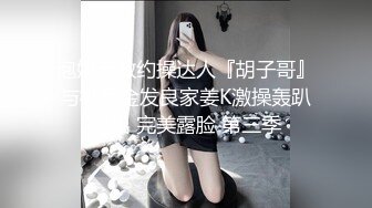 姿色挺不错的少妇,被操一会就要去尿尿,不给去就哭肚子疼