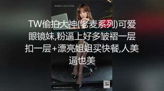 快递驿站女老板生意不好下海兼职被狂操