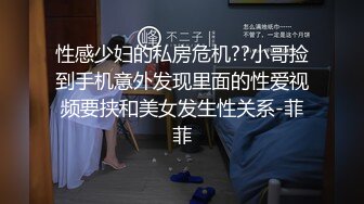 ?小家碧玉?终于放暑假的女高学妹被按在镜子前狠狠的深操，小妹妹憋了好久情欲终于彻底释放，乖乖女超级反差