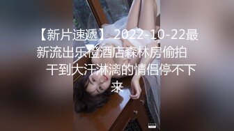 汐汐 性感黑色服饰搭配短裙 凹凸别致妩媚姿态娇柔动人 性感身材一览无遗