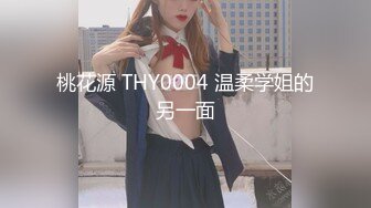 寻花偷拍系列-男主约了个高颜值大奶美女啪啪…