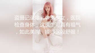  极品 母子通奸妈妈的丰乳肥臀 给老妈安排开档瑜伽裤 户外人前玩露出