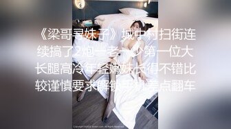 小胖哥高档酒店约炮制服黑丝美女先用跳蛋相互玩一玩热热身再开操完美露脸