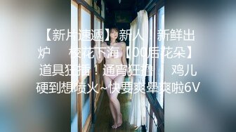 蜜桃传媒PMC087女房东偷窥被发现反被怒操