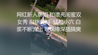 洋土豪米糕泰国行广场勾搭嫩妹啪啪穴小都不能整根插入