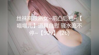 【新速片遞】 ✿最强❤️乱伦鬼父✿ 海角老淫✨ 进阶新作萝莉女儿学习看片做爱 白虎馒头穴极度诱人 肉棒狠狠抽刺满满的都是父爱