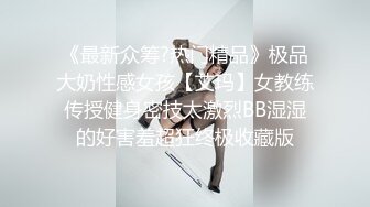  泡良大佬精彩大作，91雷先生约妹良家少妇终得手，酒店开房共享鱼水之欢