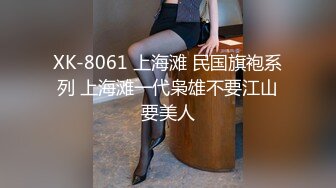 STP16509 长相清纯扎着两个辫子萌妹啪啪，换上可爱情趣装骑乘猛操