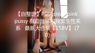 《渣男✿坑女友》分手后求和不成渣男报复泄愤流出~南京高颜值极品身材反差靓妹【李一品】被肉棒各种征服阴毛浓密