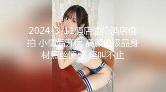 寂寞少妇直播裸体喂孩子吃奶 撅起屁股展示肥穴