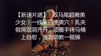 饥渴洋妞当着盲人老公极限诱惑帅气快递员 威武发力操到高潮连连