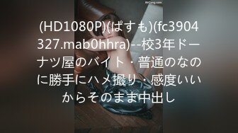 MIDV-486 妻が不在の3日間2年かけて俺に懐かせた連れ子J系をキメセク漬けして一生分ヤリ貯めした。 白都四季