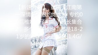 长发贫乳颜值妹子道具自慰插穴和网友聊骚展现美鲍鱼