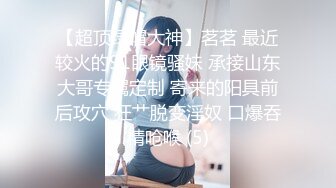 暴力输出96反差贫乳女友