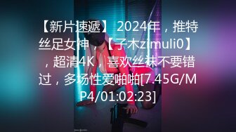 精东影业JDX001-X系列之粉的第七章