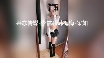 兔子先生TZ-058 痴女OL谢罪无套中出-绫波丽