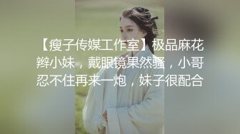 《硬核重磅推荐✅极品00后小仙女》 过膝长筒袜 粉嫩无毛小嫩逼 活力四射 极品蜜桃小丰臀